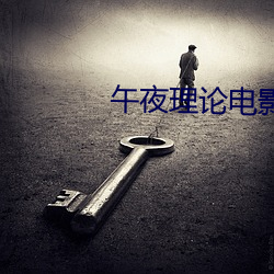 鸿运国际·(中国)会员登录入口