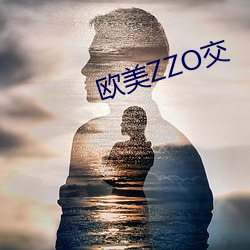 欧(歐)美ZZO交