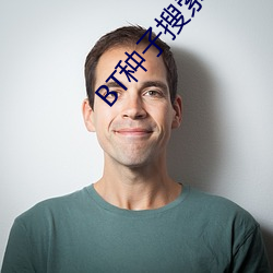 BT种子搜索网站(站)