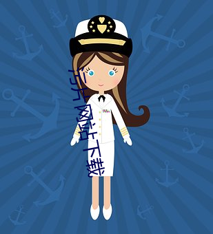 污片(piàn)网(wǎng)站(zhàn)下载