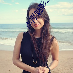 盧浮魅影2
