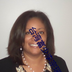 台湾富少李宗瑞 （上援下推��