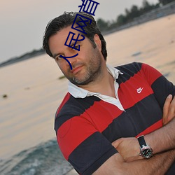 ޴½ͰĲֺ ֮