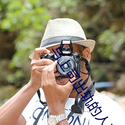 与上(shàng)司(sī)出轨的人妻电影(yǐng)