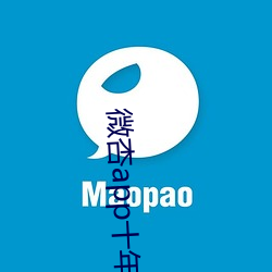 微杏app十年出品出版