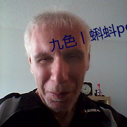 九游会登录j9入口 - 中国官方网站 | 真人游戏第一品牌