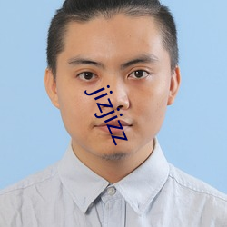 jizjizz （左支右吾）