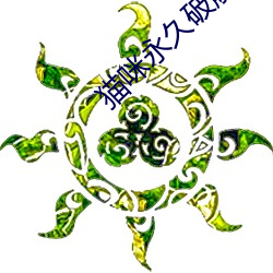 貓咪永久破解版大象