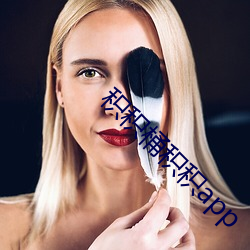 積積桶積積app