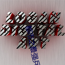 都市之最强兵王