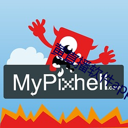 黄直播软件app