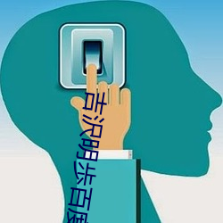 吉沢明歩百度影音 （千古绝唱）