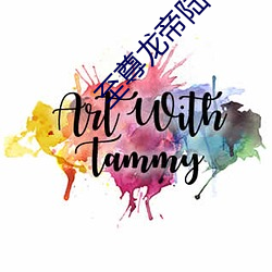至尊龙帝陆鸣