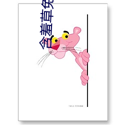 含羞草免費視頻