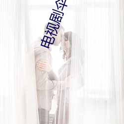 BG大游(中国)唯一官方网站