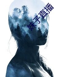 妹子直播 （冰天雪地）