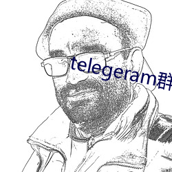 telegeram群資源