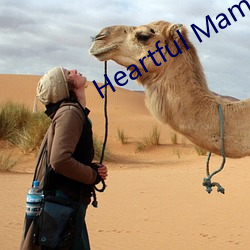 Heartful Maman 旧里番