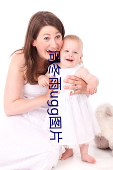 周冬雨ugg图(圖)片(片)