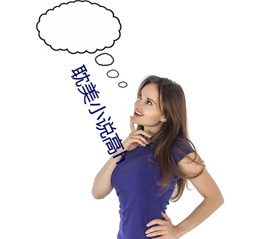 耽(dān)美小说高h
