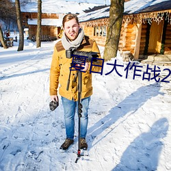 九游会登录j9入口 - 中国官方网站 | 真人游戏第一品牌