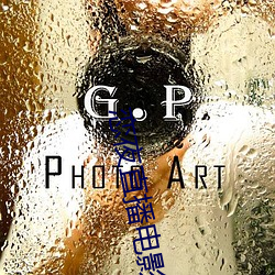 恋夜(夜)直播(播)电(電)影(影)