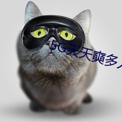 5G天天奭多人免费