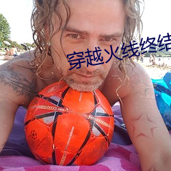 ca88手机客户端(安卓/苹果)CA88会员登录入口