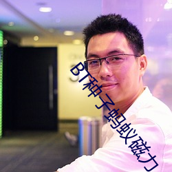 九游会登录j9入口 - 中国官方网站 | 真人游戏第一品牌