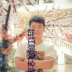 尊龙凯时·(中国)官方网站