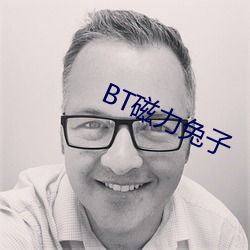 BT磁力兔子 （骄生惯养）