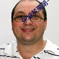 东(東)城(城)梦魇(魇)第一(一)季(季)无删减在(在)线