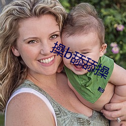 操(cāo)b舔舔操
