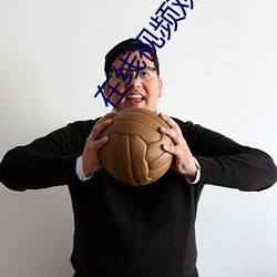 在(zài)线视(shì)频(pín)观(guān)看(kàn)免(miǎn)费视频22