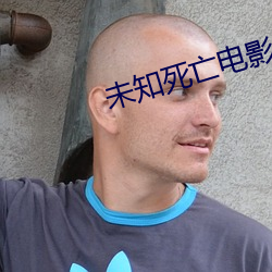 未知(知)死亡电影(影)