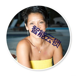 金年会(中国)官方网站