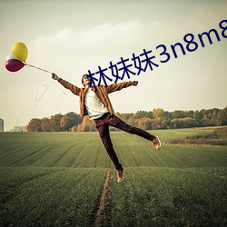 金年会(中国)官方网站