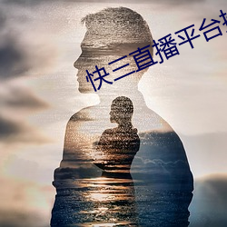 918博天堂·(中国)手机版客户端
