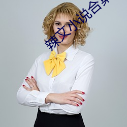 辣文小说合集
