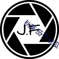 秋(qi)葵(ku) 茄子 丝(sī)瓜(guā) 绿巨人污