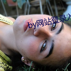 九游会登录j9入口 - 中国官方网站 | 真人游戏第一品牌