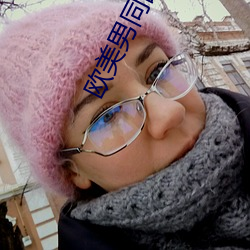 歐美男同圖片