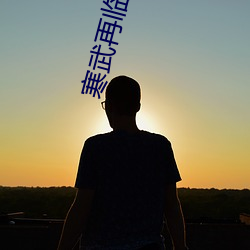 918博天堂·(中国)手机版客户端