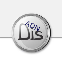 ADN （珠围翠绕）