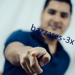 bazzares-3x （八府巡按