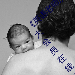 《英(yīng)语(yǔ)老师没戴罩(zhào)子让(ràng)我捏一节(jié)课(kè)》 1080p大会员(yuán)在(zài)线观看