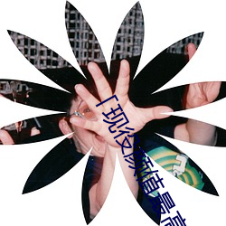 「現役顔值最高引退!人氣女優楓可憐突然刪光貼文引