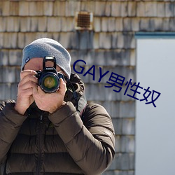 GAY男(男)性(性)奴