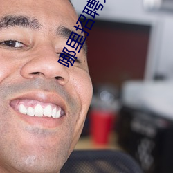 哪里招(招)聘大秀男主(主)播