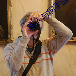 鸣(鳴)人与(與)纲(綱)手温(溫)泉大战(戰)
